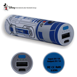 JK-260    2600mAh